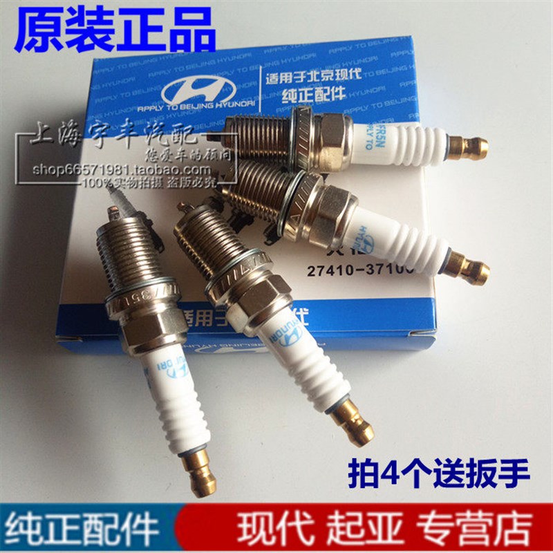 适用北京现代伊兰特1.6 1.运动水壶