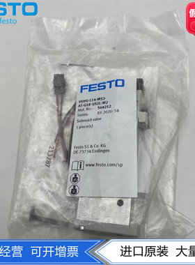 FESTO费斯托电磁阀VUVG-L14-M52-AT-G18-1H2L-W3 564212