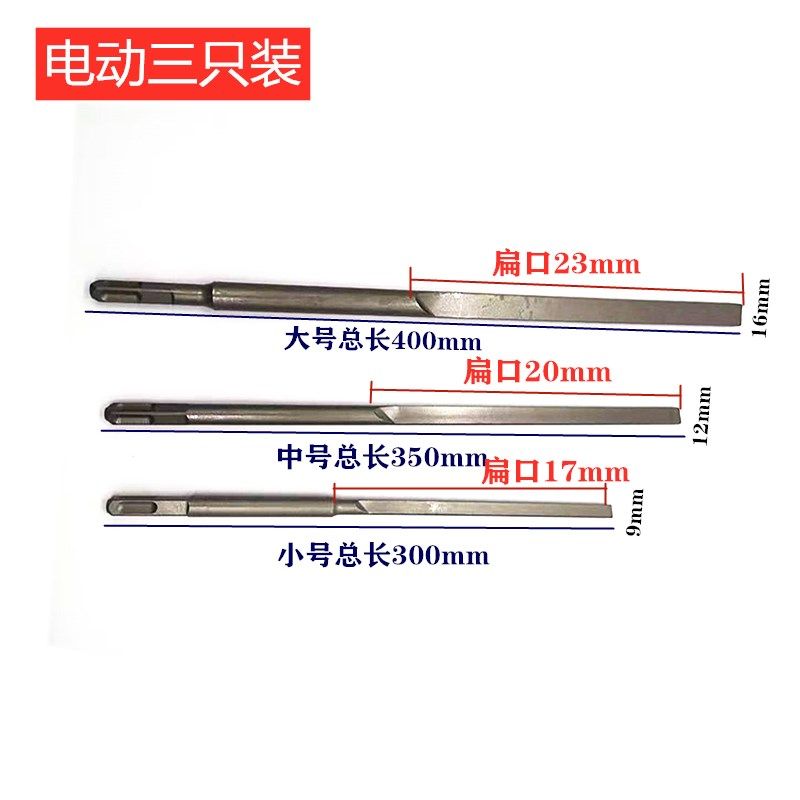 电机拆线工具电机修理工具电锤电镐专用维修工具电动扇形冲子,农用物资,苗木固定器/支撑器,淘宝优惠券,粉丝福利购,淘宝优惠卷