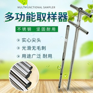 不锈钢双管分层粉末粮食谷物颗粒取样器扦样器抽样器采样器粮探子