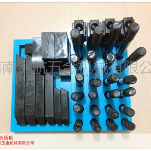 仔 马铁 铣床压板 M12 码 加硬58件套 组合压板 压板