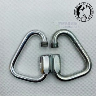 CT Climbing technology MAILLON铝合金钢制梅陇P11三角梅隆锁