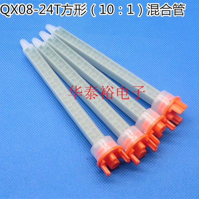 MFQX08-24T方形静态搅拌头 490ml AB胶10:1混合管 混胶管 混合头,农用物资,苗木固定器/支撑器,淘宝优惠券,粉丝福利购,淘宝优惠卷