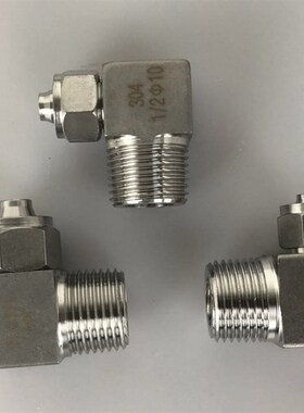 304不锈钢快拧弯通90度直角弯头终端PU管软管气管四氟管接头