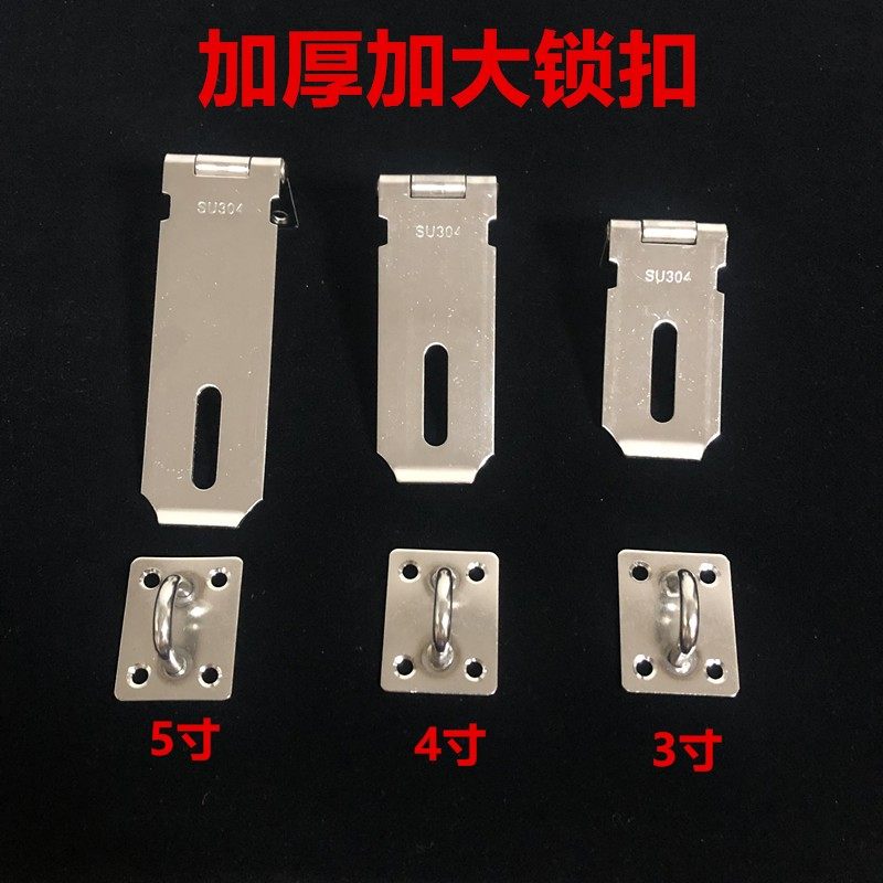 不锈钢锁扣环卡扣防盗门扣木箱柜子抽屉锁牌搭扣老式木门栓门鼻子,农用物资,苗木固定器/支撑器,淘宝优惠券,粉丝福利购,淘宝优惠卷