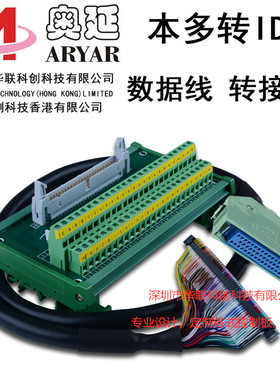 发那科I/O模块A03B-0815-C001配套电缆FK/HD50KB-1M,长度可定制