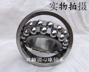 1303 1304 1305 双排调心球轴承1300 1307 1302 1306 1308 1301