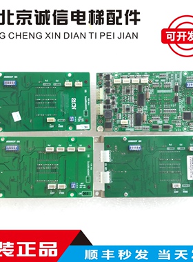 OTIS奥的斯电梯外呼显示板DAA25140NNN1/2/5/6/9/10/13/14显示器