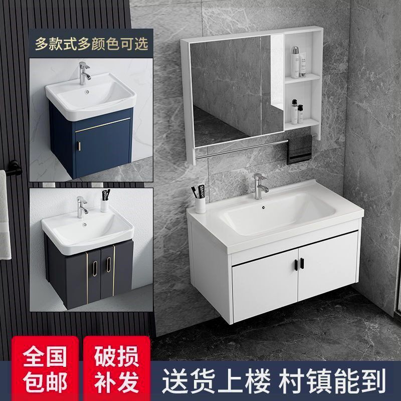挂墙式太空铝浴室柜组合小户型陶瓷洗手盆家用卫生间洗脸盆洗漱台