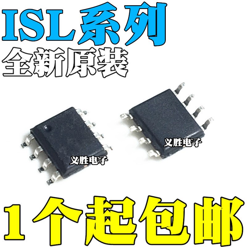 ISL1208IB8Z 6536IBZ 6842 6843 6844 6845 8323 8325IB-T/TK SOP