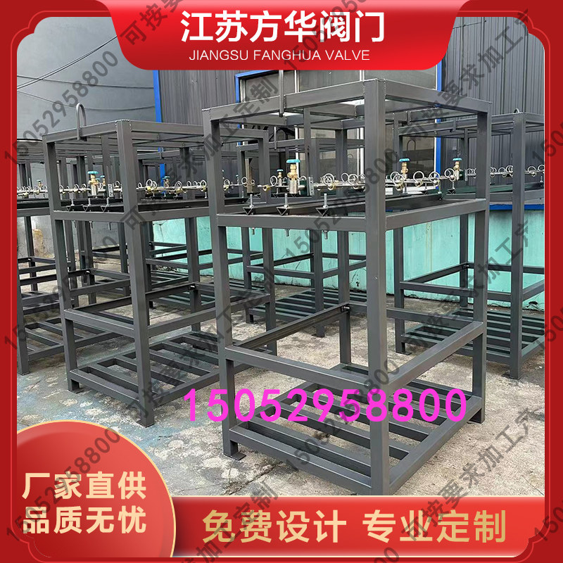 立式钢瓶集装格氧气氢气空气天然气氩气混合气集中供气装置汇流排