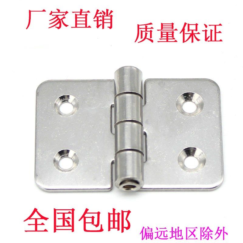 海坦五金HT3118 不锈钢方型柜门合页工业明铰链普通活动轴承铰链