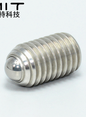BPRM不锈钢珠滚轮型球头柱塞M8 10 12内六角螺钉弹性万向玻珠螺柱