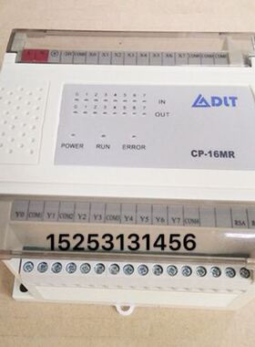 CP-16MR丁基胶涂布机电脑控制器PC中空玻璃门移动式空调器设备配