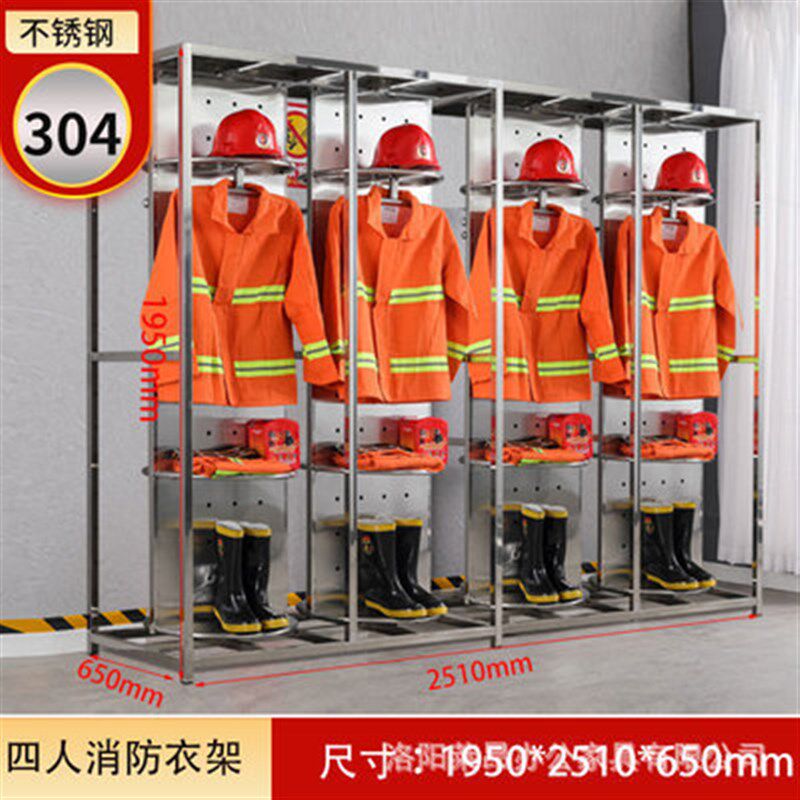 不锈钢消防战斗服架消防队装备架双面旋转防火救援服架灭火服衣架