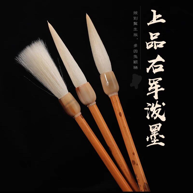 纯羊毫齐头中行n草狂草笔超长峰细嫩光峰羊毫