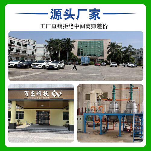 丝印水性油e墨 环保无气味附着力强耐候性好不堵网版 水性印刷油