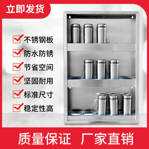 不锈钢壁b挂水杯架宾馆饭店车间员工水杯防尘架茶杯收纳存放置物