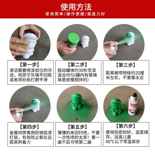 整箱大容量12瓶自n喷漆自动手摇白色红色黑色工业金属防锈油漆