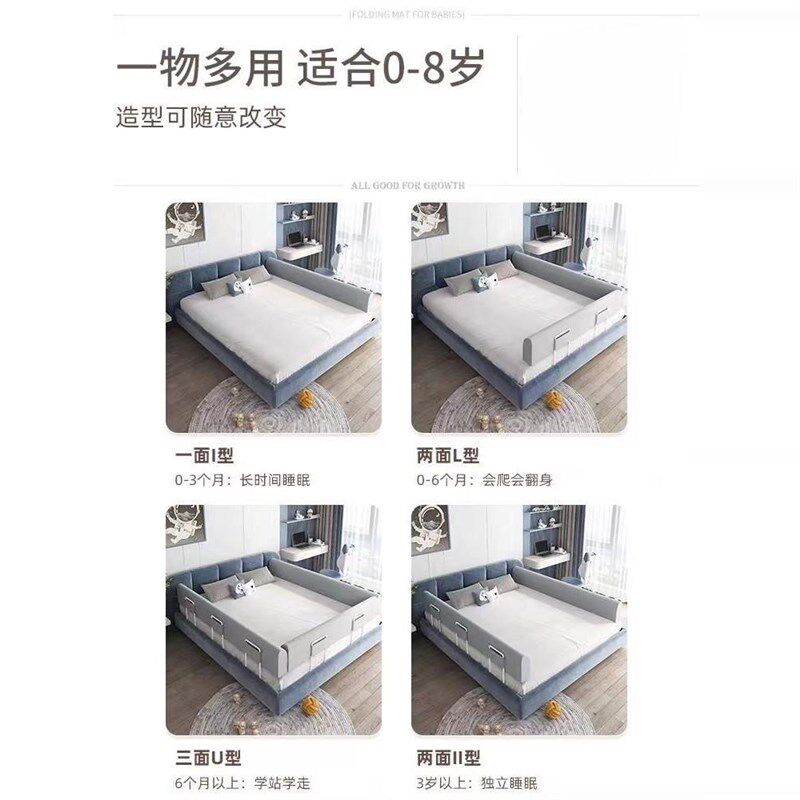 床上护栏围档板软包婴儿防摔防撞宝E宝安全单边一面儿童加高床围