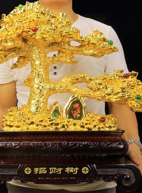 招财发财树摇钱树摆件工艺品公司桌面装饰店铺客厅U饭店开业送礼