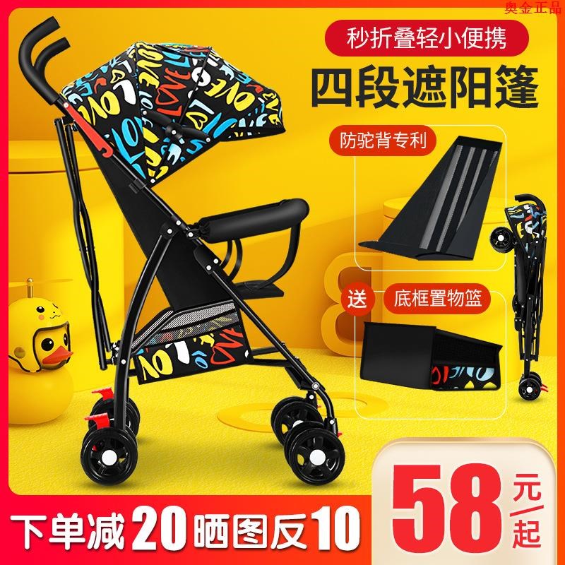 娃娃车可携式婴儿车推车可坐可躺超轻折叠口袋伞S车宝宝手推车登