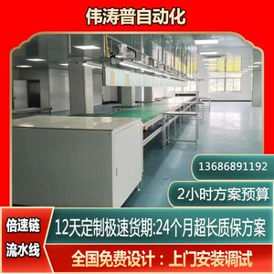 工业设备自动化生产线 汽车热处理倍速链组装老化线厂家设计制造