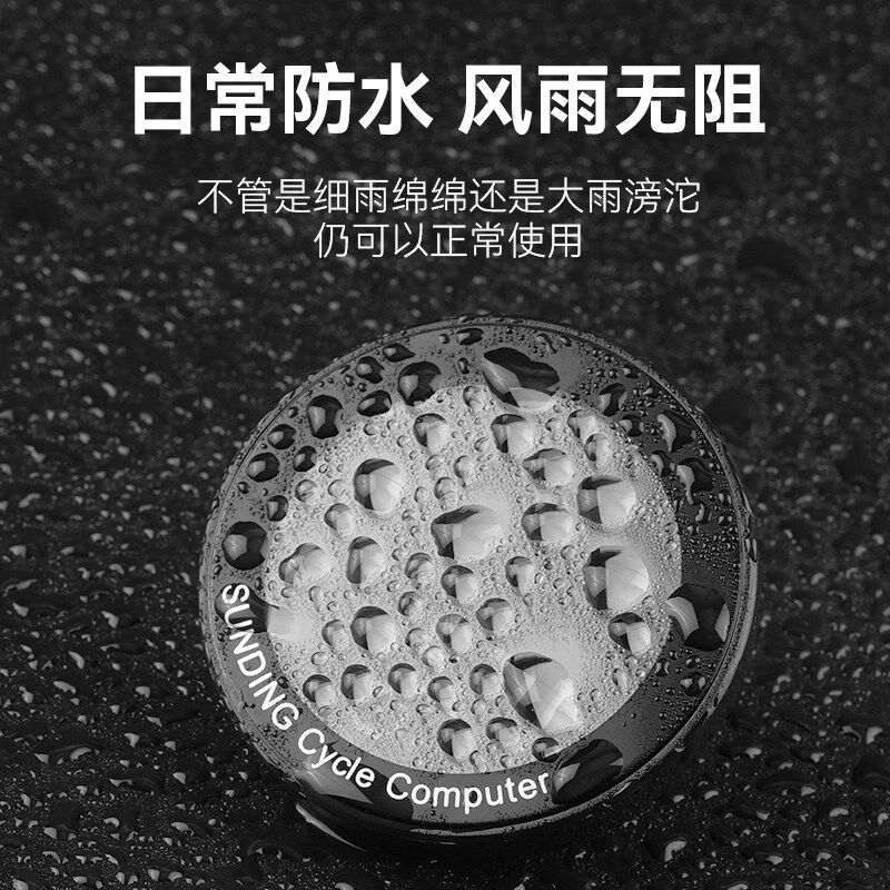 顺东自行车码表防水山地车秒表中B文记速器里程表无线骑行单车配