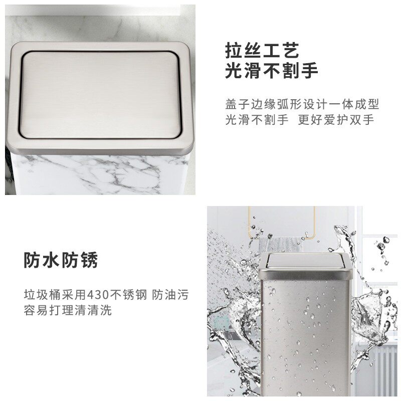 不锈钢摇盖垃圾桶翻盖家用卫生间带盖厕所客厅卧S室厨房窄缝长方