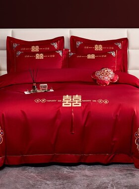 大红婚庆20g0支长绒棉婚庆四件套红色全棉陪嫁喜被结婚嫁套件