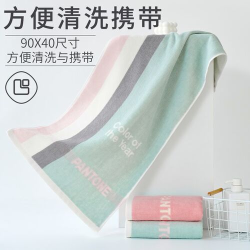 小浴巾4090 小号小尺寸 洗B澡全棉吸水大毛巾2024新款长
