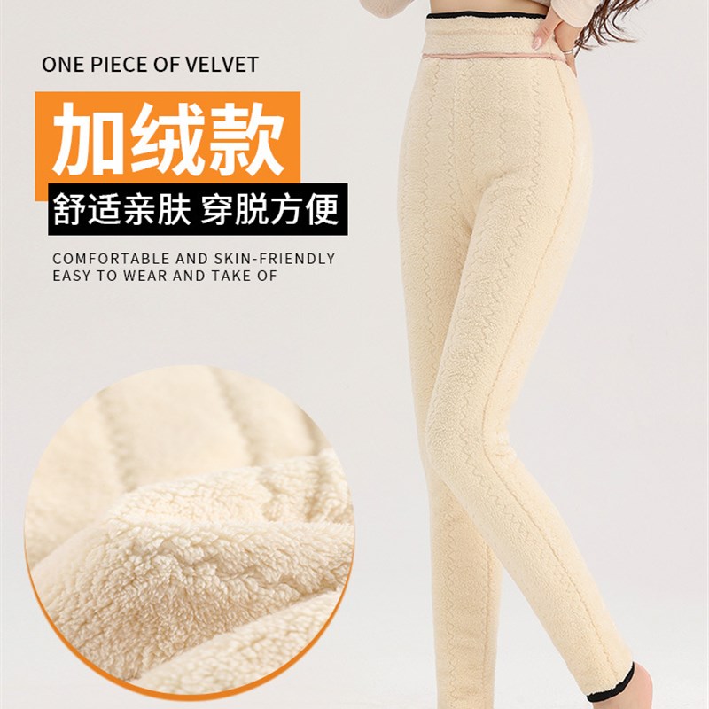 羊绒打底裤女冬季外穿加绒加厚高腰防风保暖裤子大码特厚超厚棉裤