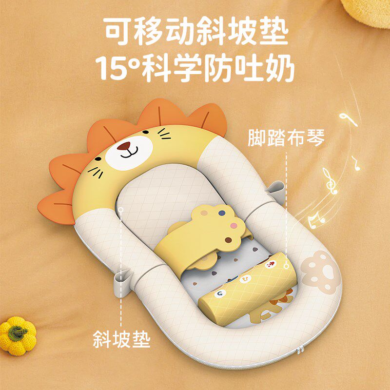 婴儿床中床斜坡枕防吐奶可移动折叠新生G儿宝宝哺乳神器0-3岁礼物