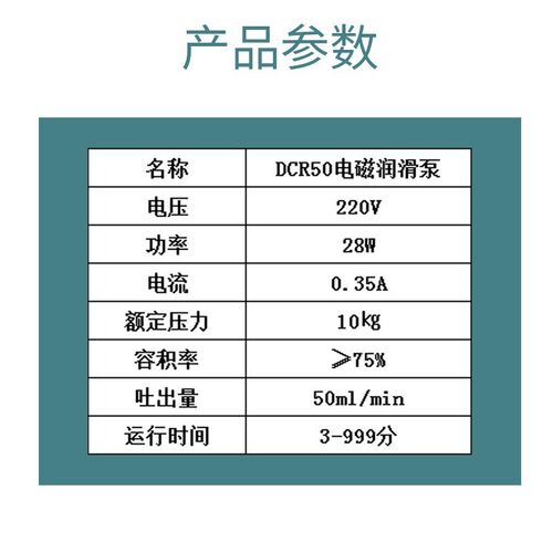 注油220V加油润滑泵润滑油泵车床D机床油泵数控器电动润滑泵全自