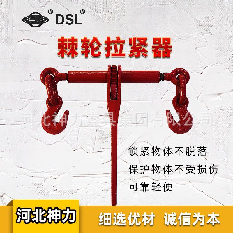 厂家模锻棘轮 杠杆紧缩器z 棘轮紧线器 拉紧器起重用等