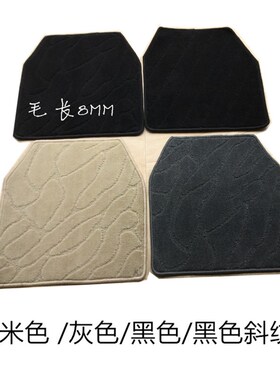 定制寶马3系4门e36/e46/E90/E9F1/F30港版右軚絨毛地毯汽車腳墊