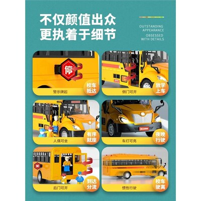 加大号校车宝宝公交车巴士儿童玩具车D6公共小汽车2男孩1一3岁礼