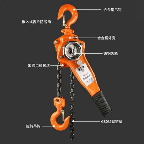手扳葫芦 手摇吊葫芦0.75T1/2吨3t6吨手拉紧线器手W动牵引起重倒