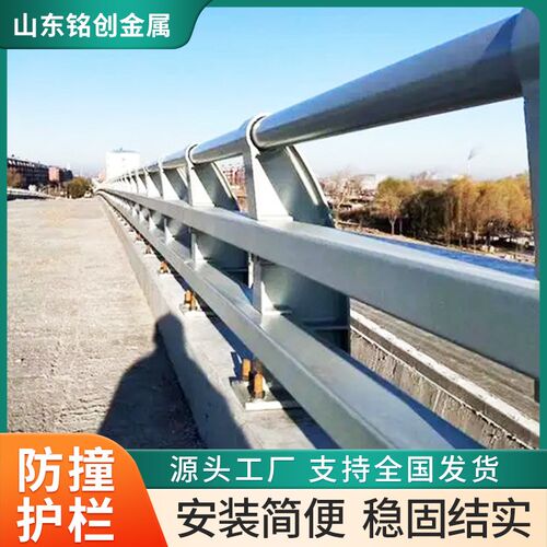 桥梁防撞护栏 Q235高架桥立交桥两侧防撞护栏 高速公Y路防撞护栏