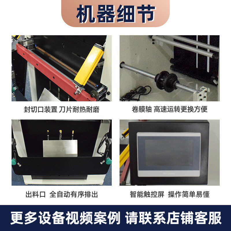 塑料袋包a装智能快递打包机自动化套袋封口贴标机服装投袋机