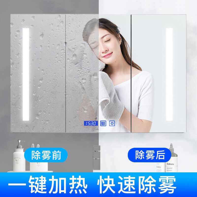智能镜柜挂墙式卫生间带LED灯蓝牙音乐时间防雾梳妆浴室柜镜子柜
