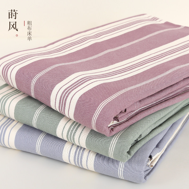 老粗布条纹加厚床单1q00全棉老式床单单人单件三四件套一等品