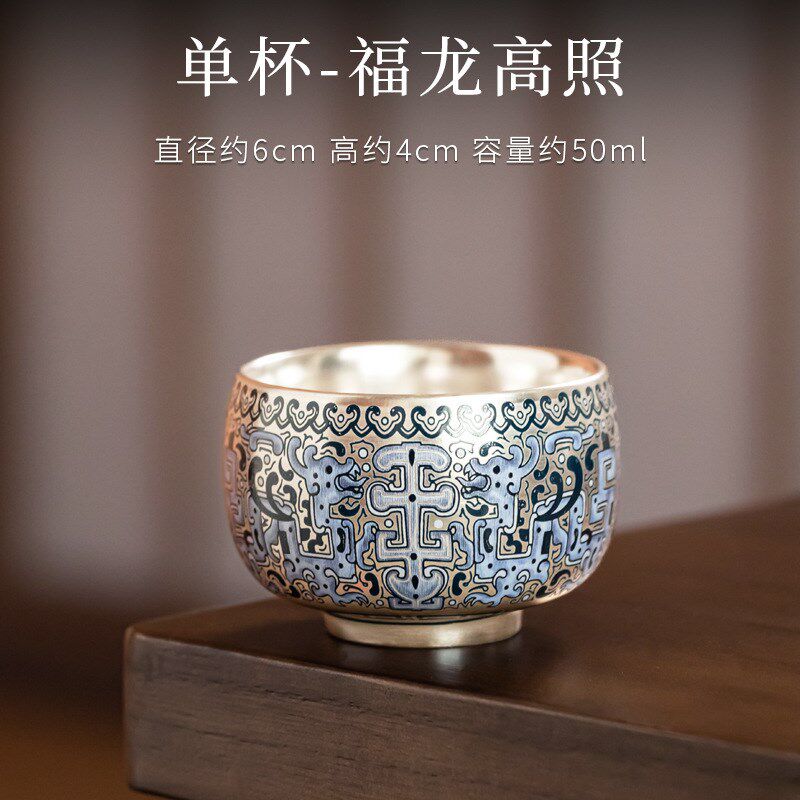 鎏银功夫茶具套装中o式999银茶壶茶杯年底送长辈朋友商务送礼
