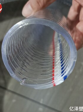 PVC钢丝管透明钢丝软管1v寸1.2寸2寸3寸进水管螺旋PVC钢丝管