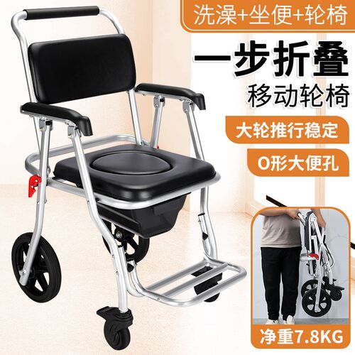 老人浴室洗澡椅残疾人病人洗澡C椅淋浴椅折叠卫生间移动沐浴椅