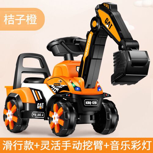 儿童电动挖掘机工程车男s孩玩具车挖土机可坐可骑钩机超大挖机勾