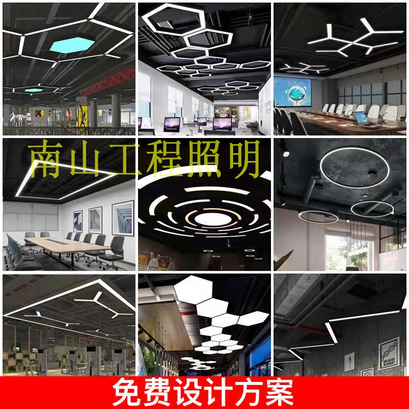 工业风吊灯圆形六边形异形办公室健身I房网咖游戏厅拼接造型灯