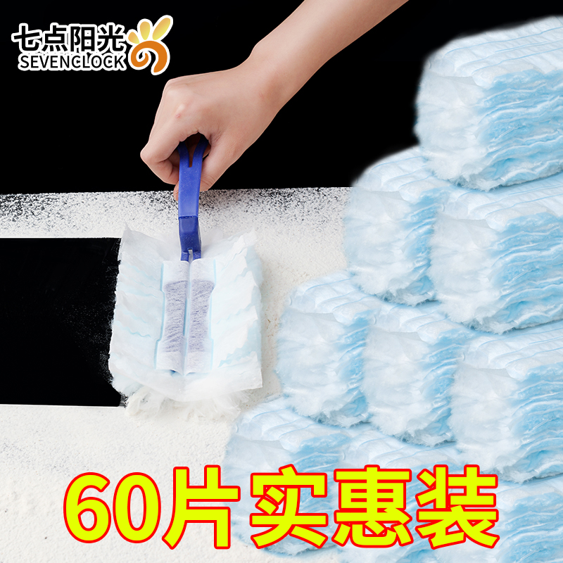 静电除尘掸扫灰家用打扫神器卫生床底清扫灰尘清理U天花板鸡毛掸