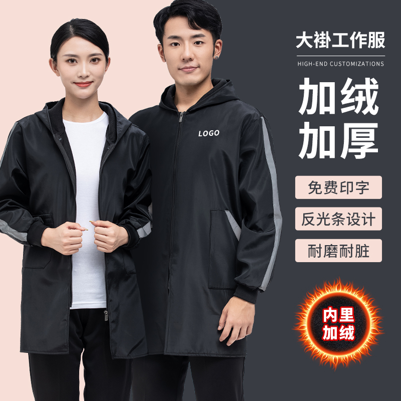 反光条加绒大褂女厨房防污餐饮饭店家用后厨O围裙罩衣外套工作服