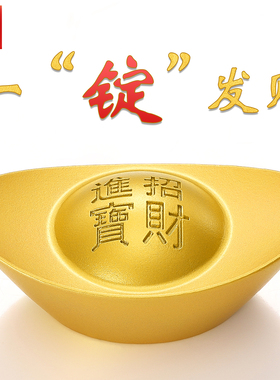 金元宝摆件招财实心m纯黄铜道具财神客厅聚宝盆装饰品开业乔迁礼